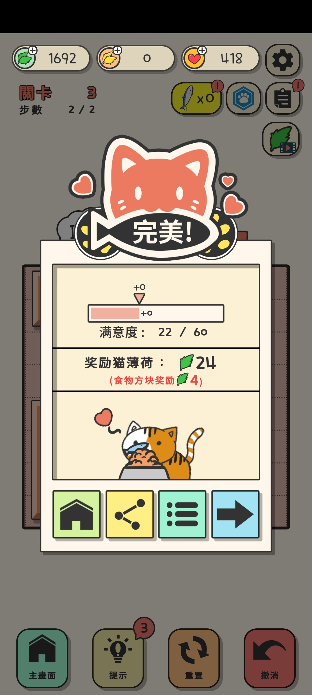 小猫咪快过来 小猫咪快过来