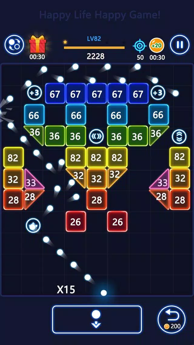 粉碎砖块 粉碎砖块