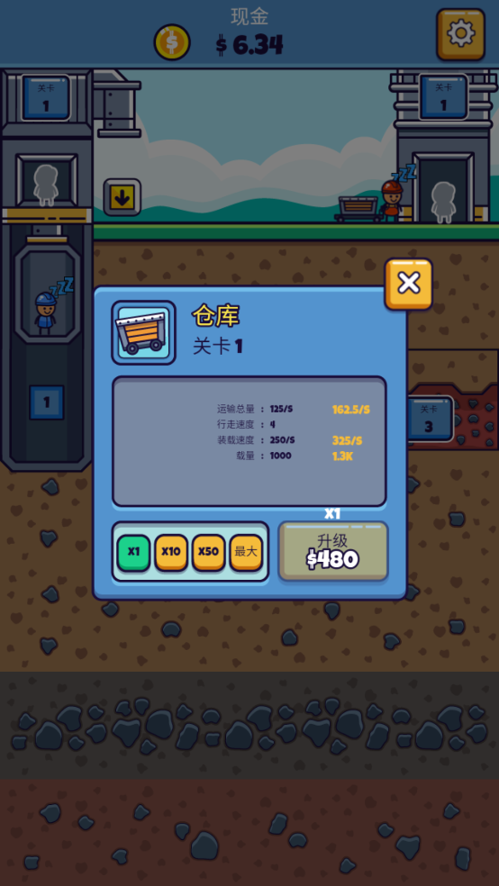 采矿大亨 采矿大亨