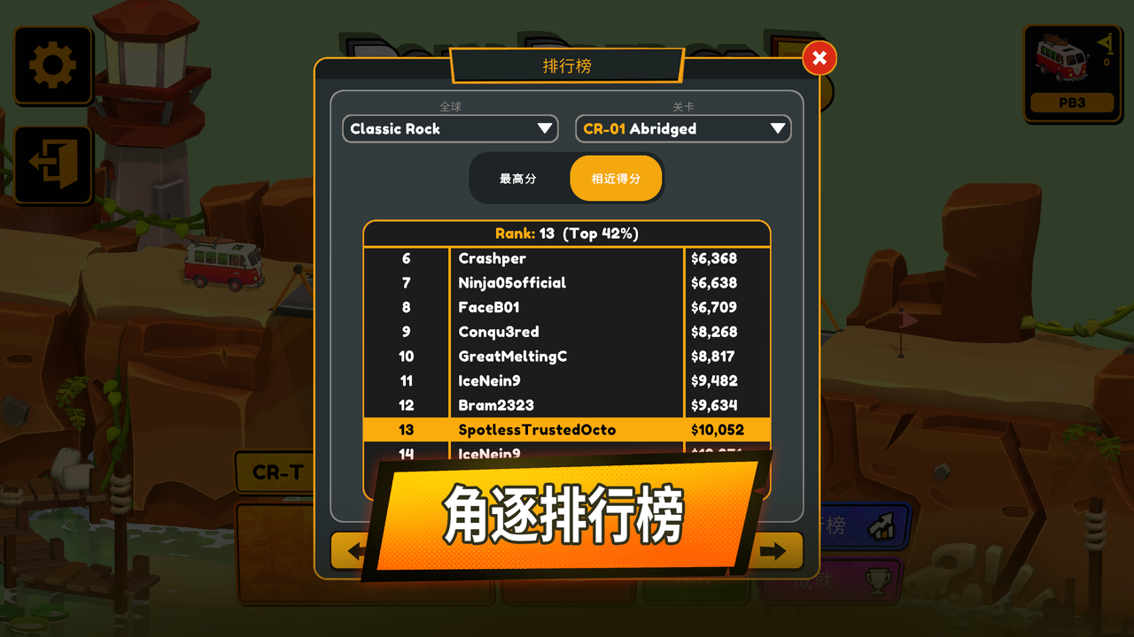 保利桥3 保利桥3