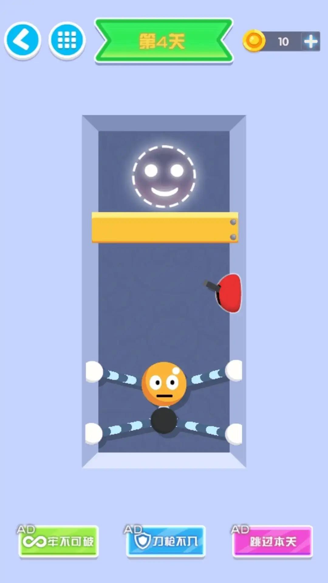 一秒就上头 一秒就上头