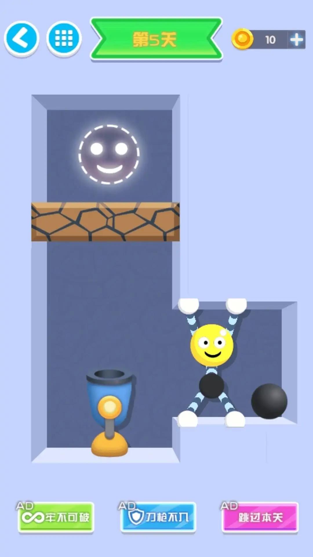 一秒就上头 一秒就上头