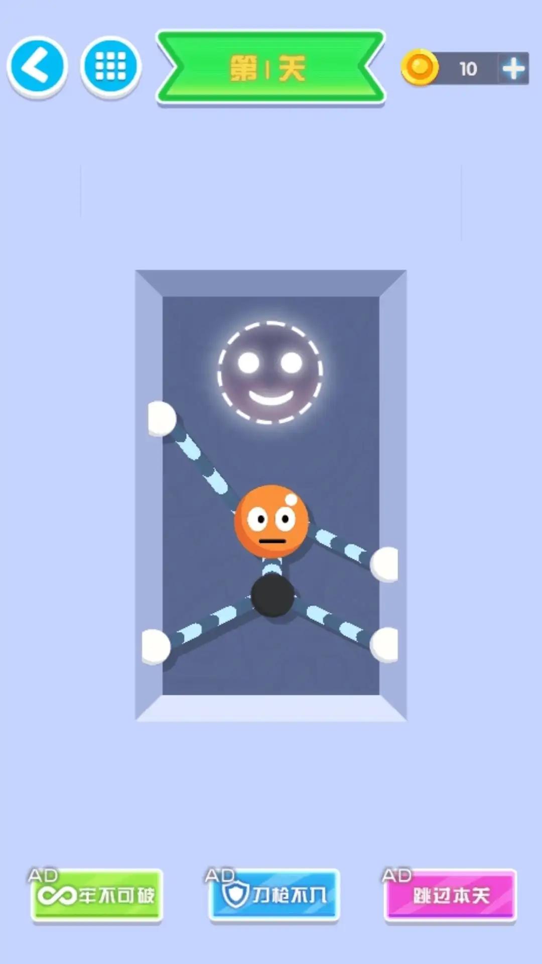 一秒就上头 一秒就上头