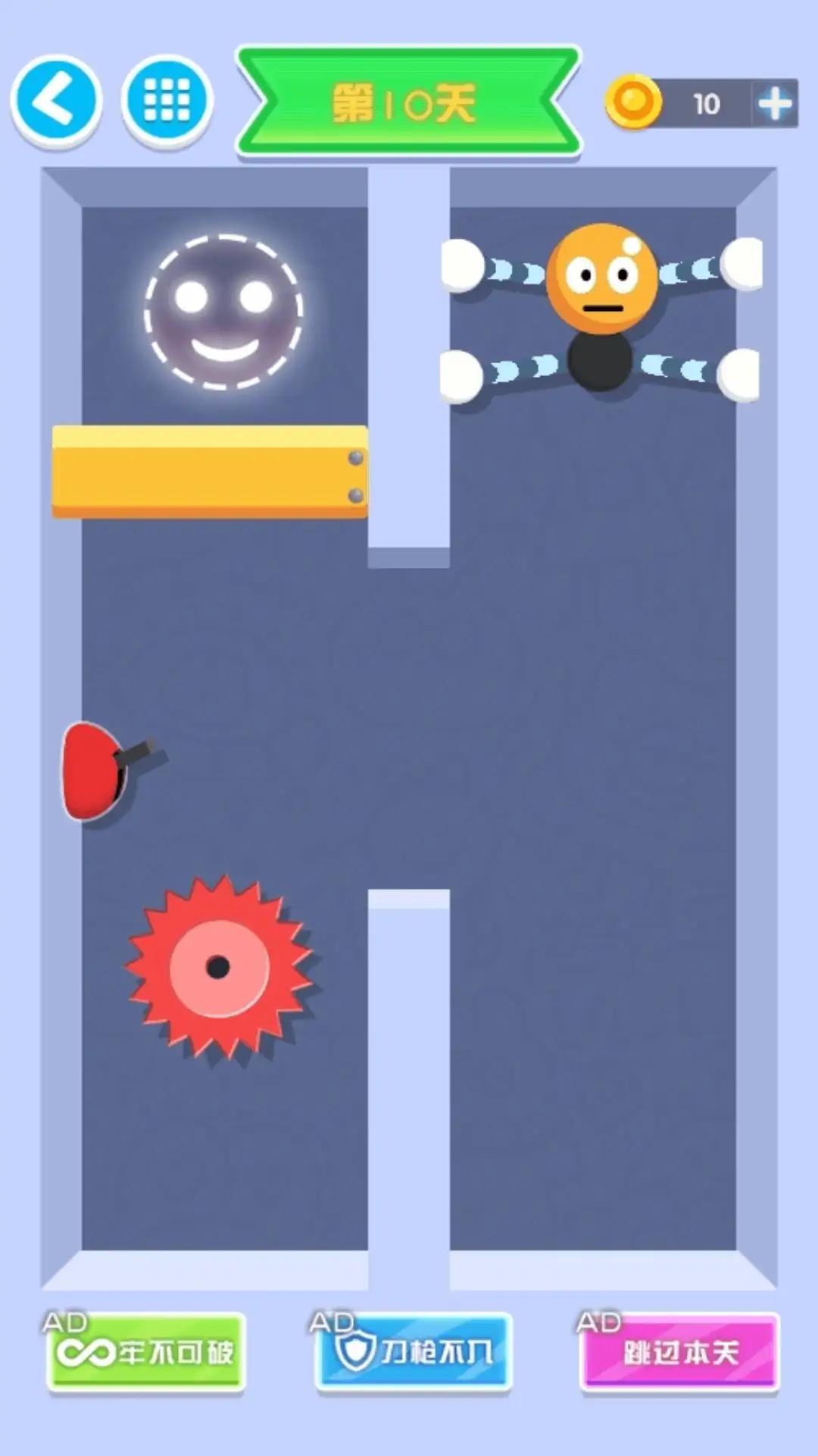 一秒就上头 一秒就上头