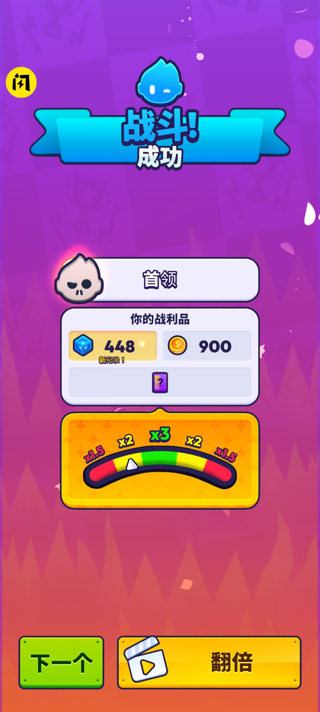 我兄弟贼多(暴民控制)