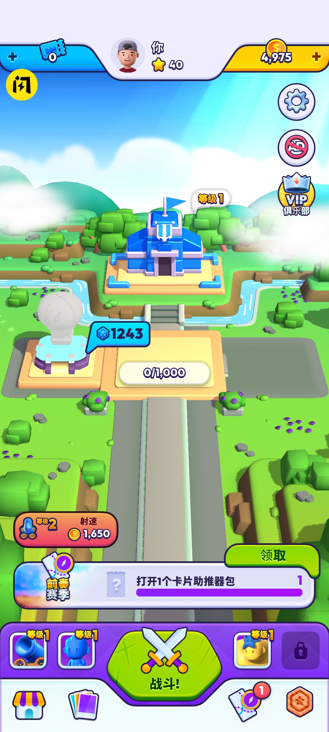 我兄弟贼多(暴民控制)