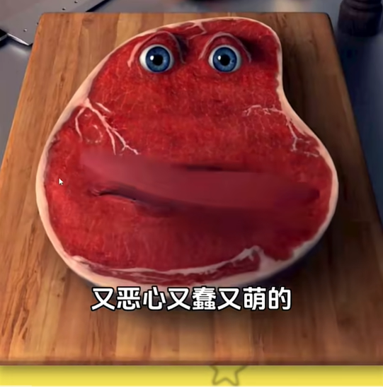 查理牛排(汉化版) 查理牛排(汉化版)