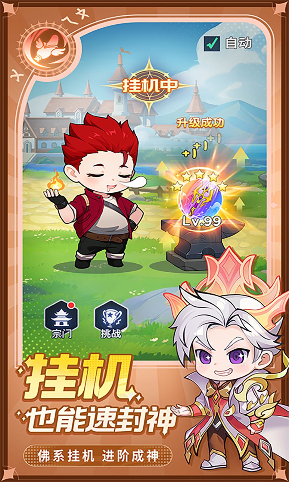 灵魂序章(斗罗大陆) 灵魂序章(斗罗大陆)