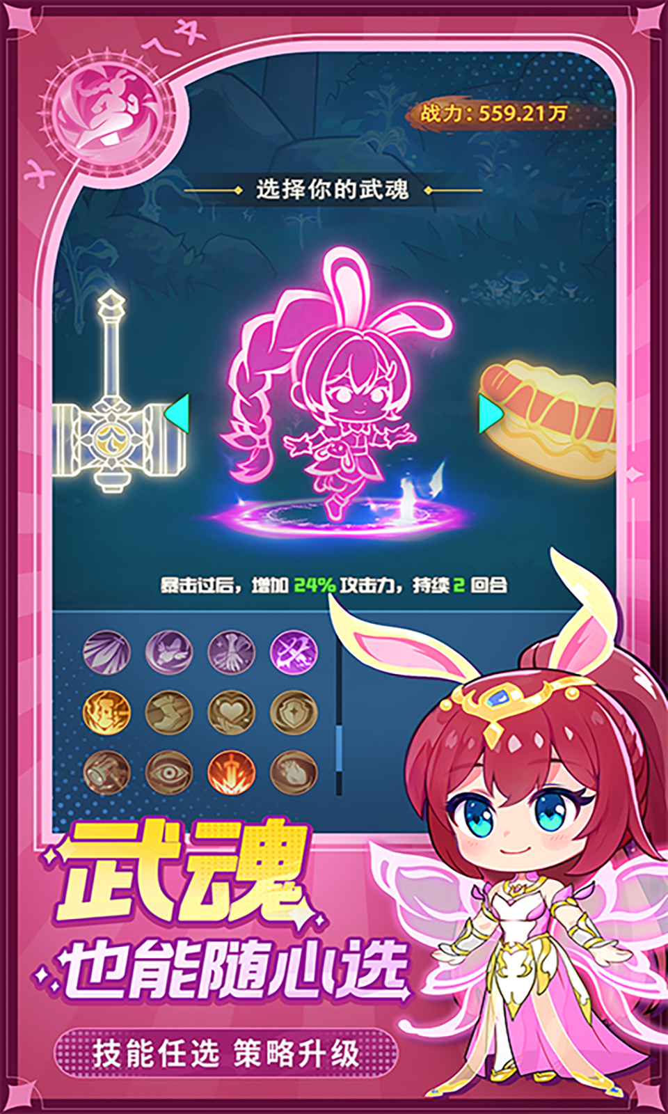 灵魂序章(斗罗大陆) 灵魂序章(斗罗大陆)