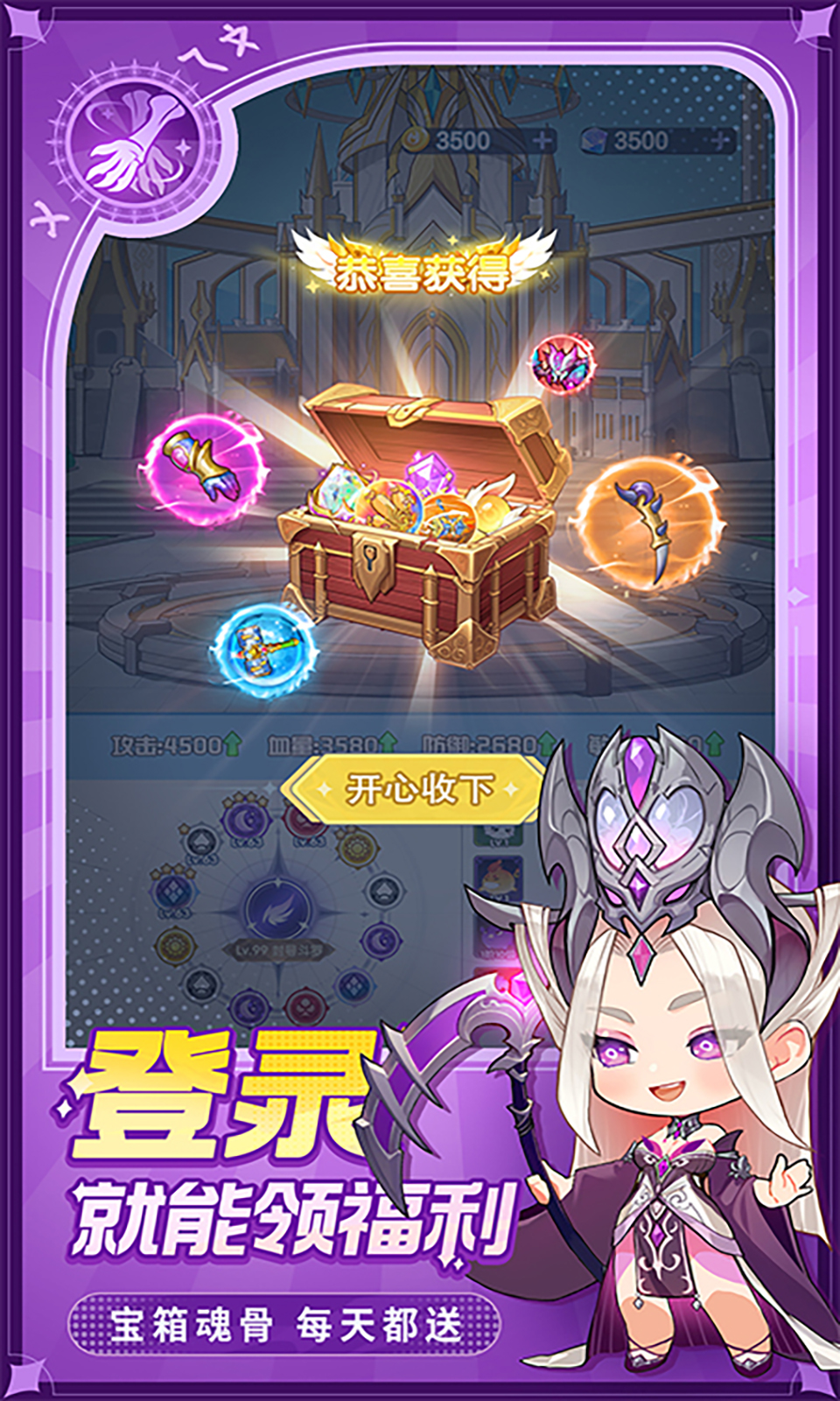 灵魂序章(斗罗大陆) 灵魂序章(斗罗大陆)