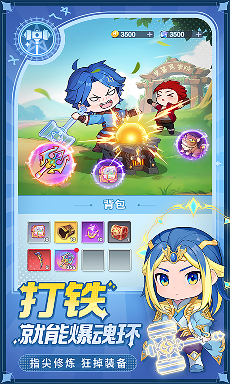 灵魂序章(斗罗大陆) 灵魂序章(斗罗大陆)