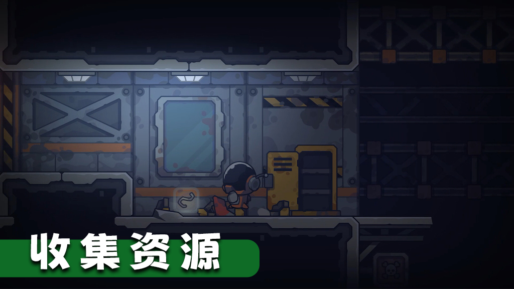 死亡空间站2汉化版