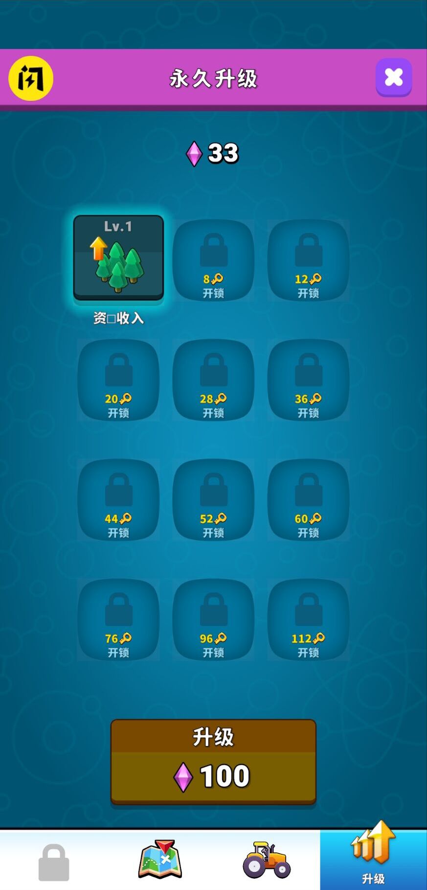 工厂世界(汉化版)