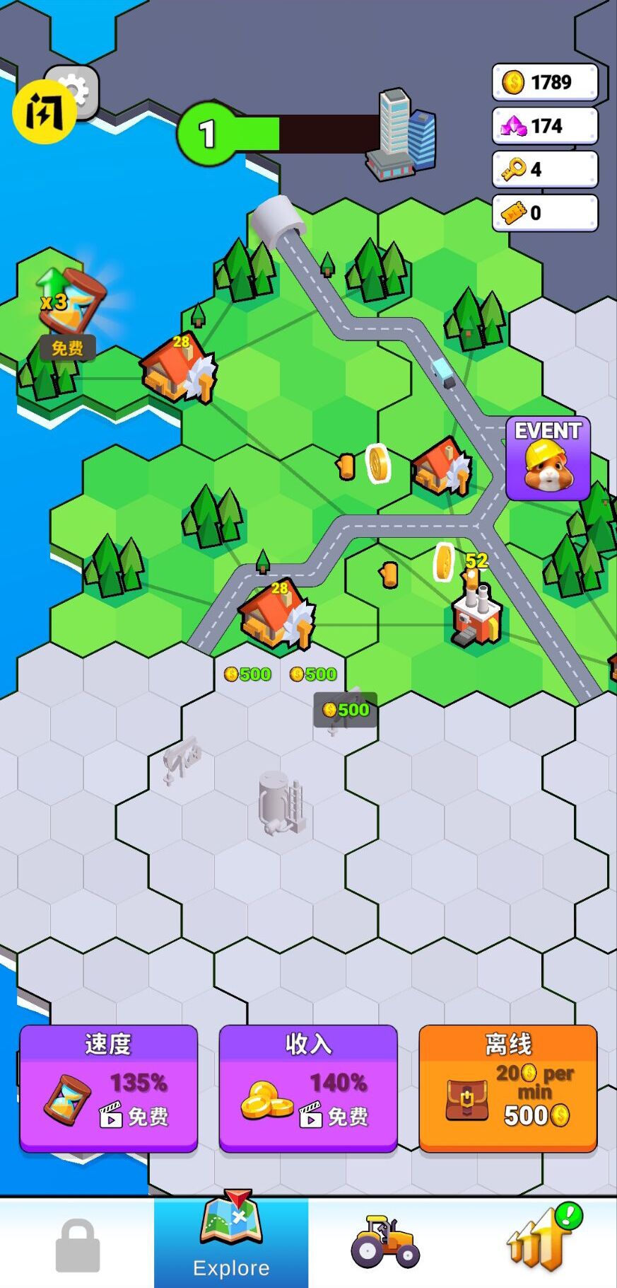 工厂世界(汉化版)