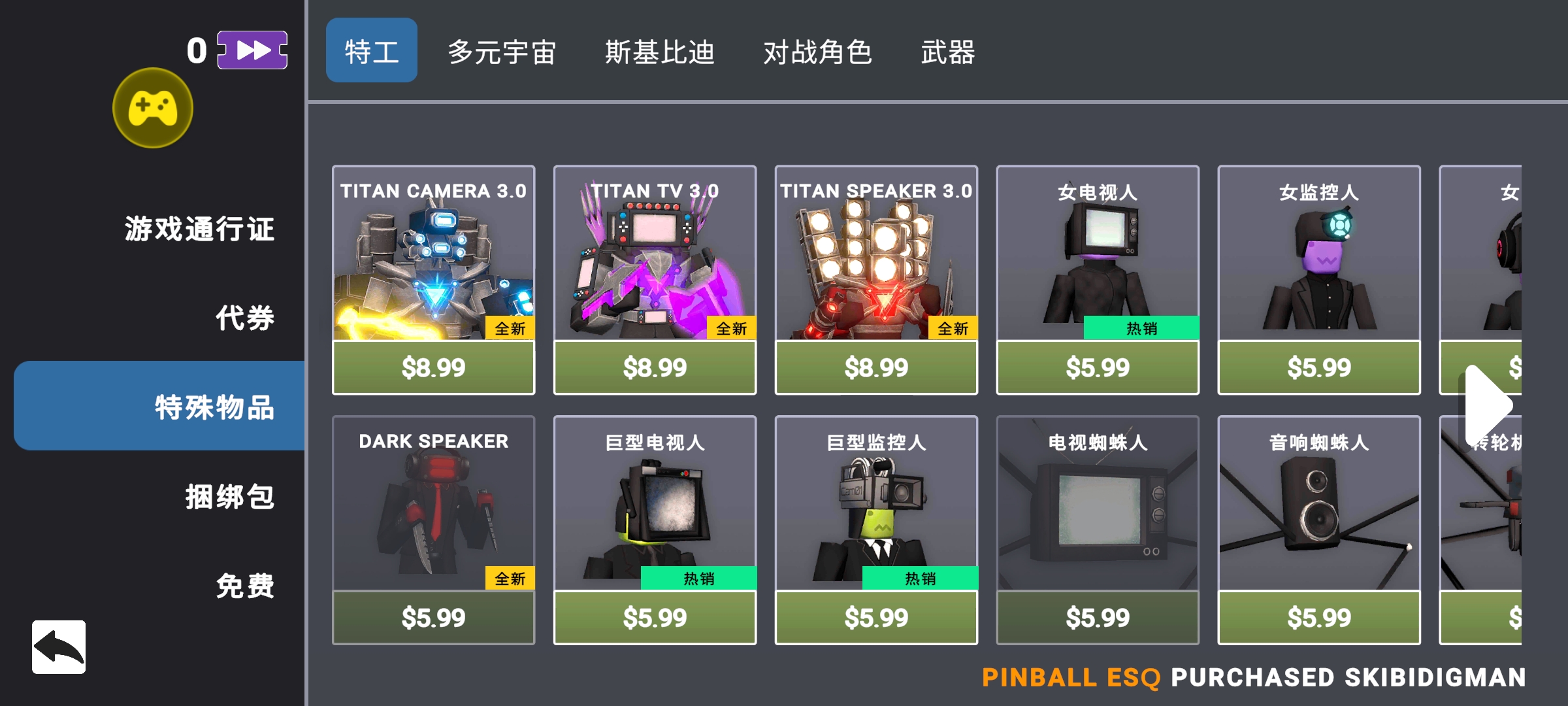 3D布娃娃沙盒游乐场