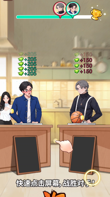 重生之以牙还牙