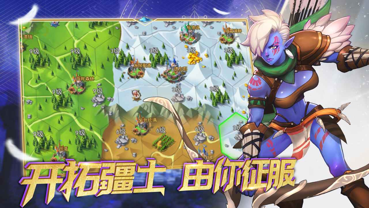 要塞纪元 要塞纪元