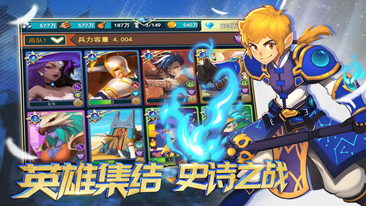 要塞纪元 要塞纪元