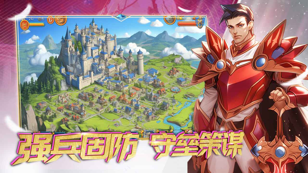 要塞纪元 要塞纪元