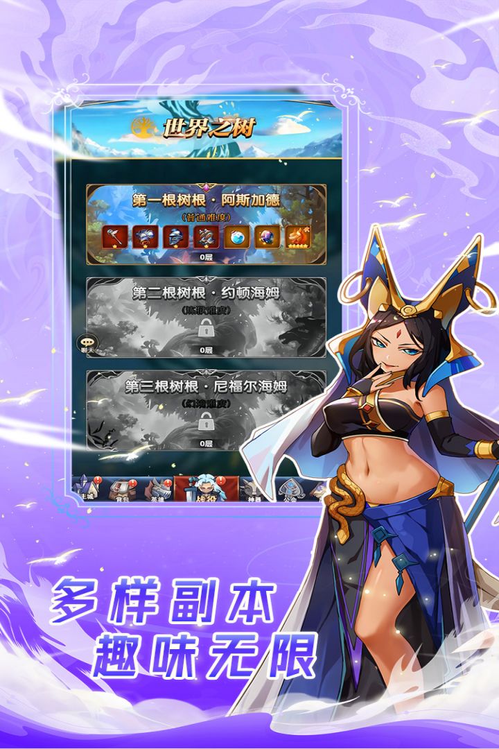 幻界之境 幻界之境