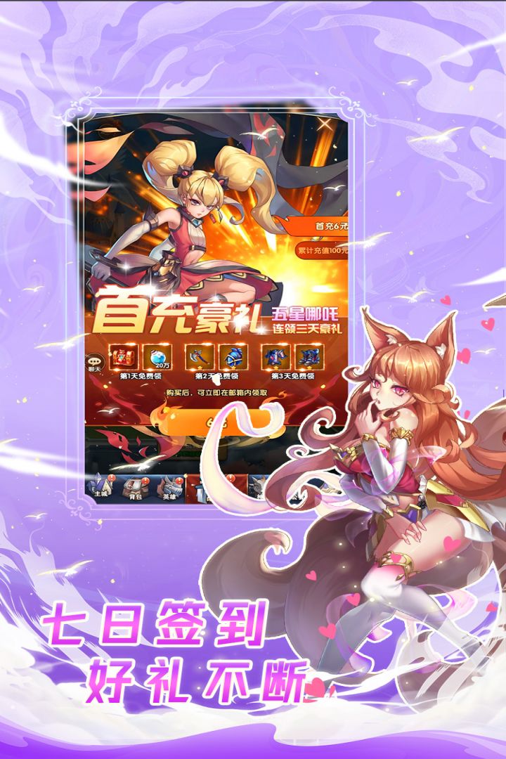 幻界之境 幻界之境