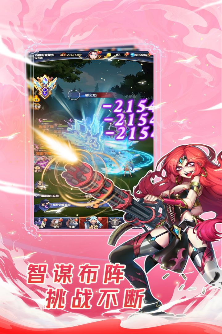 幻界之境 幻界之境