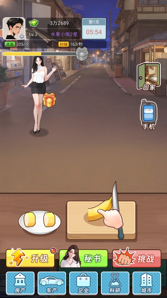 重生之以牙还牙