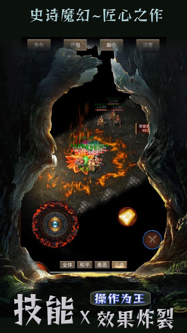 遗迹传说 遗迹传说