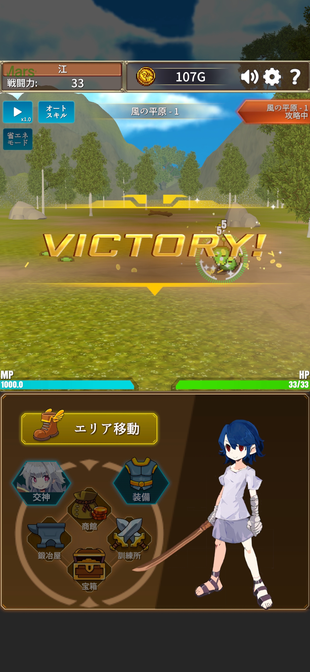 神的灵魂(辅助菜单) 神的灵魂(辅助菜单)