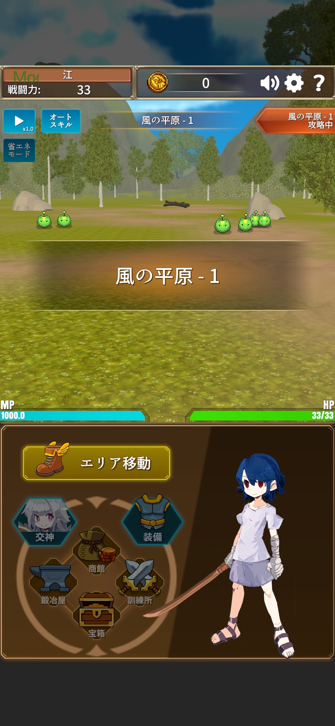 神的灵魂(辅助菜单) 神的灵魂(辅助菜单)