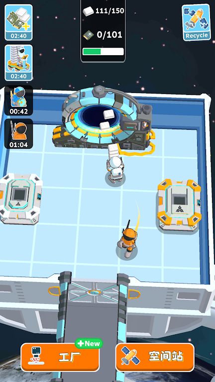 太空站建造者 太空站建造者