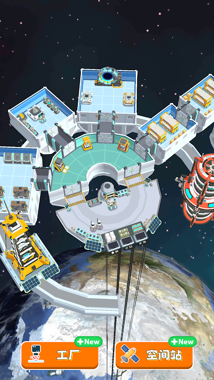 太空站建造者 太空站建造者