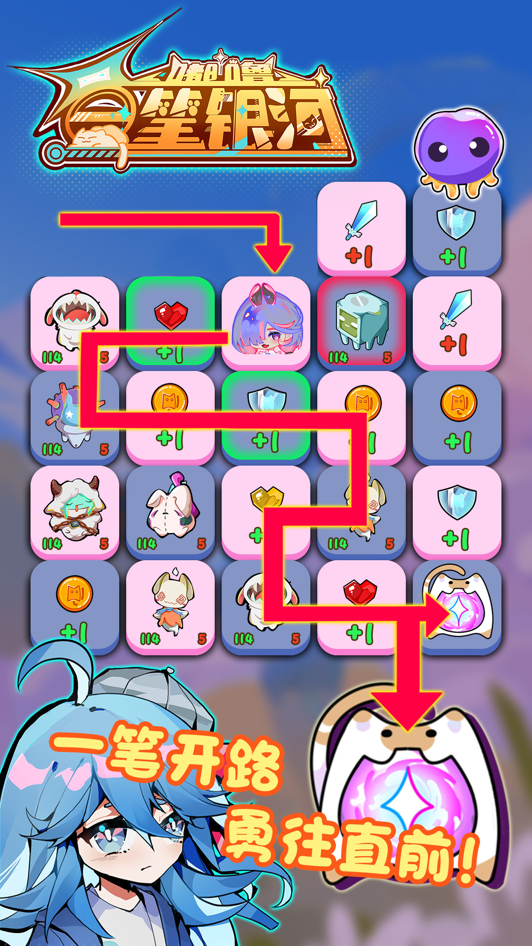 嘟噜一笔银河 嘟噜一笔银河