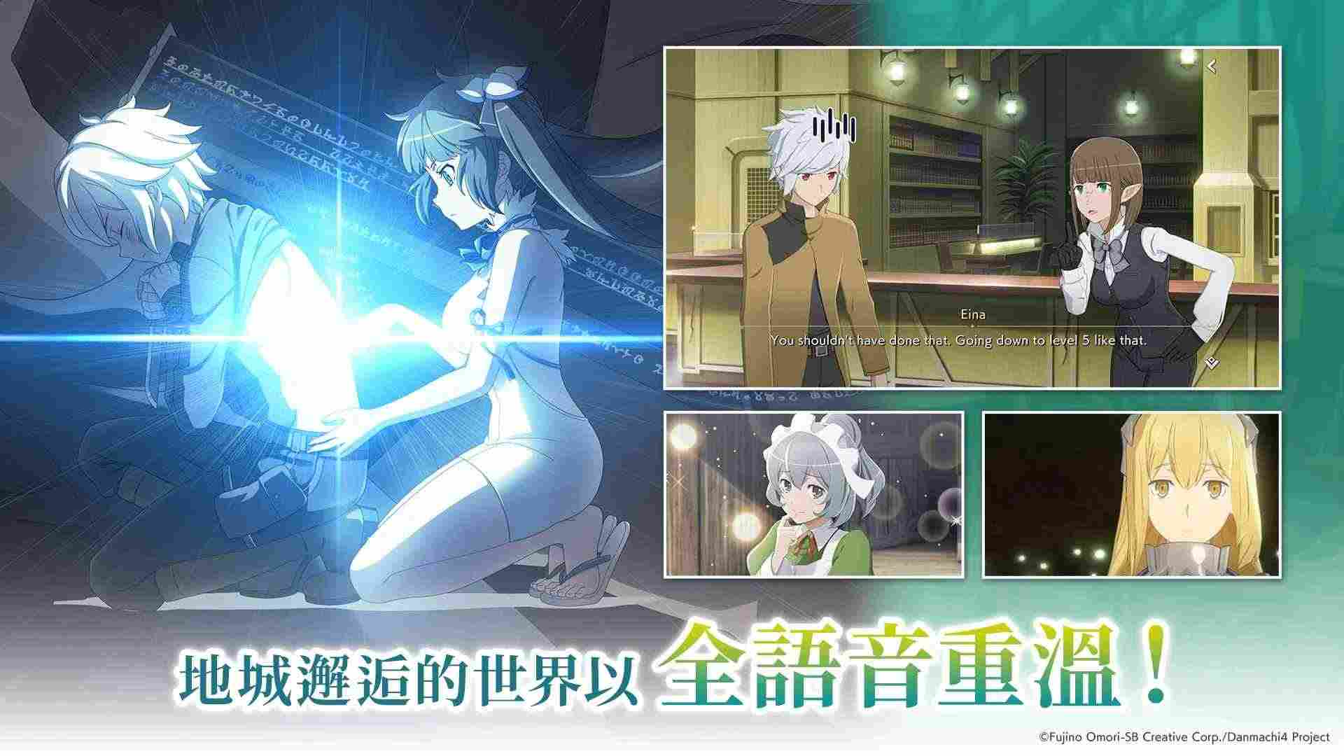 在地下城寻求邂逅是否搞错了什么(国际服) 在地下城寻求邂逅是否搞错了什么(国际服)