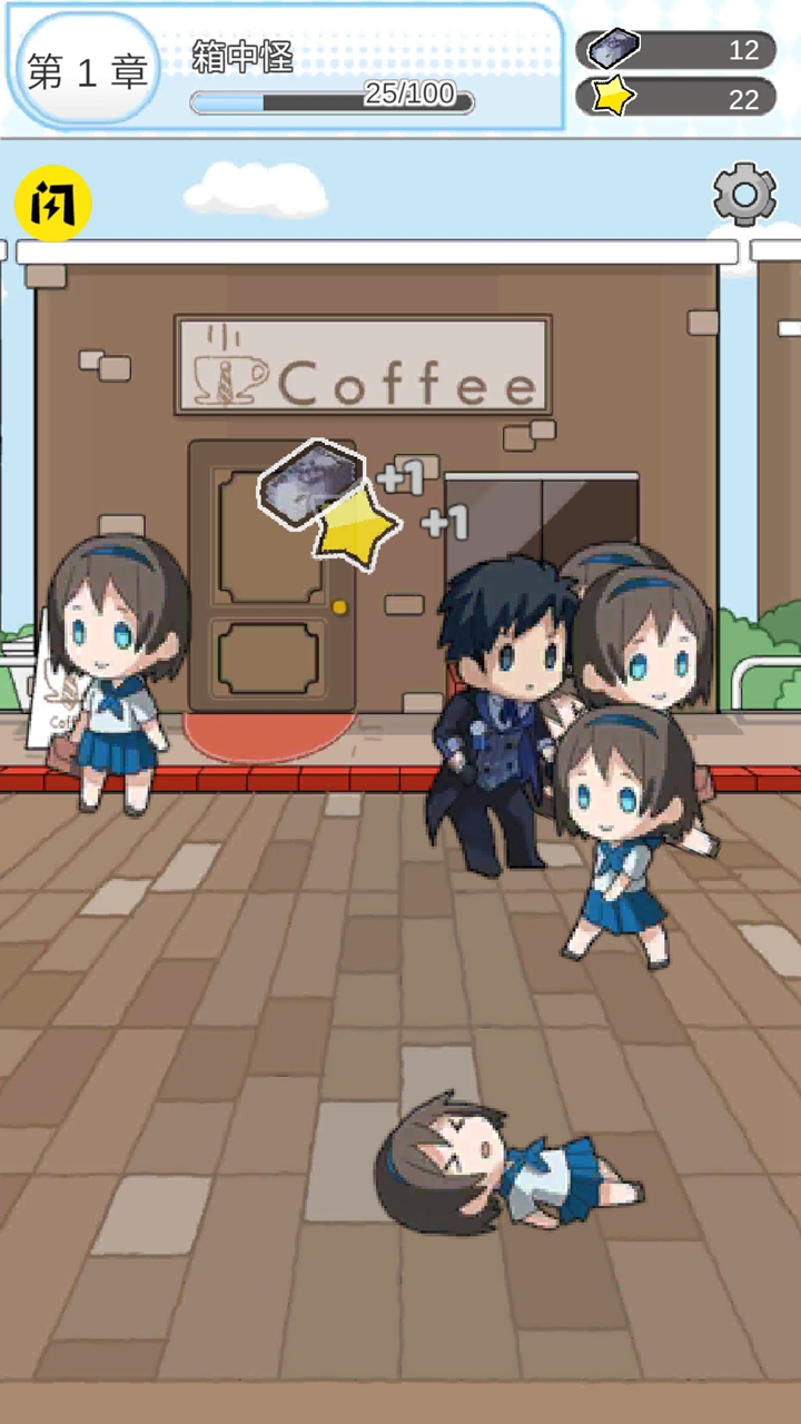 箱中少女(最新版)