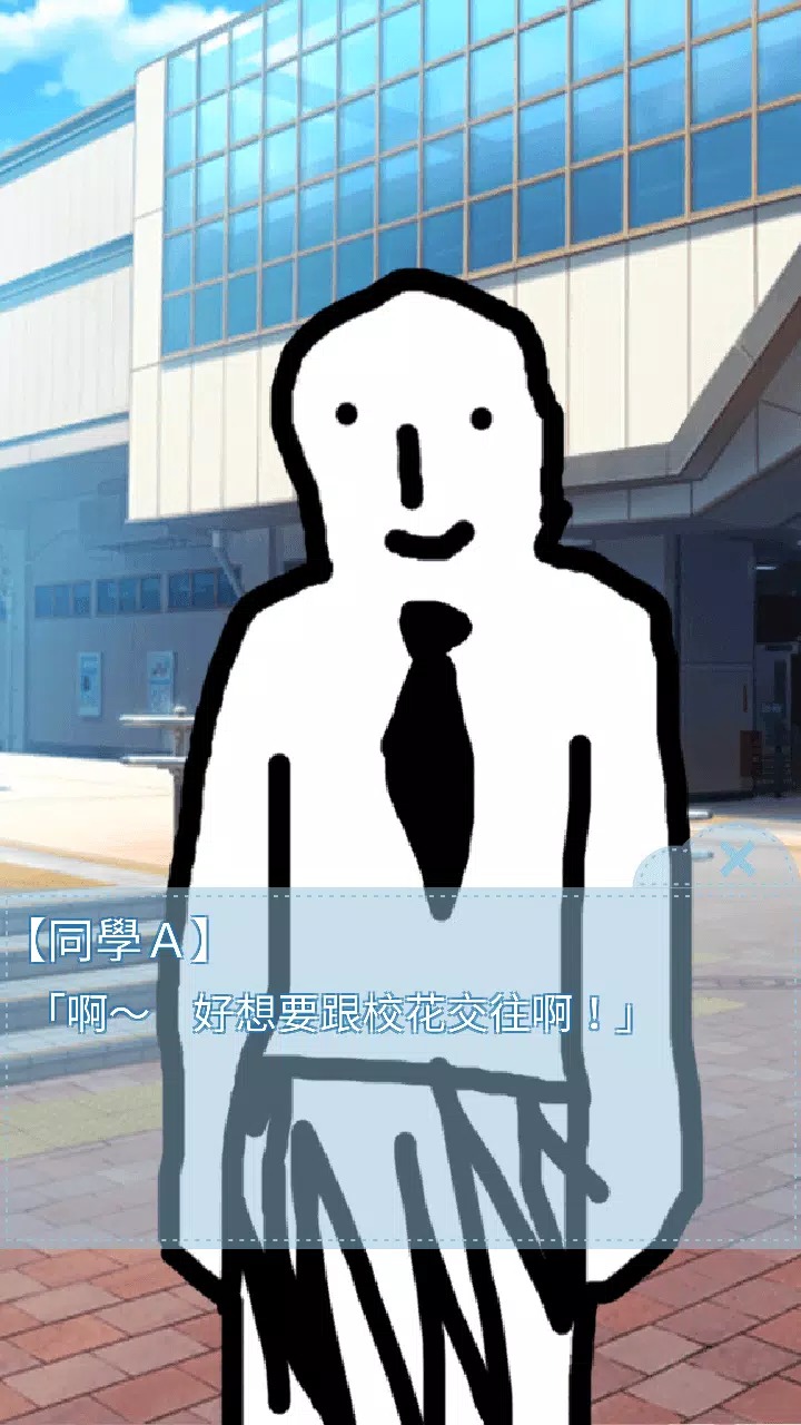 箱中少女(最新版)