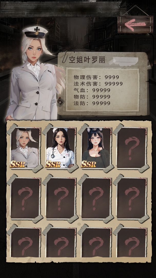 末世海王:传承 末世海王:传承