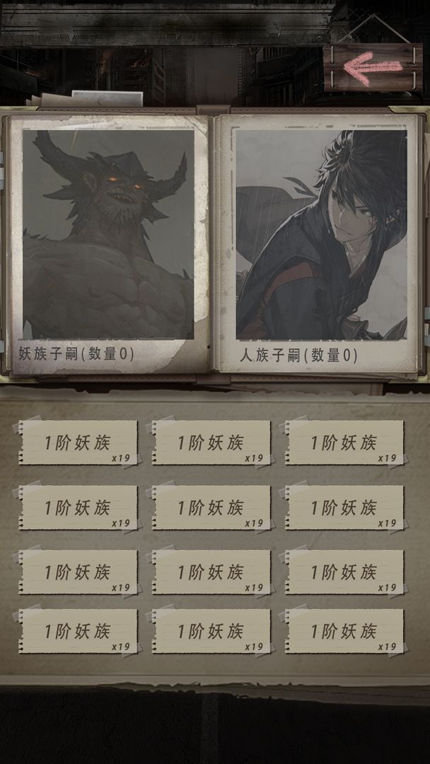 末世海王:传承 末世海王:传承