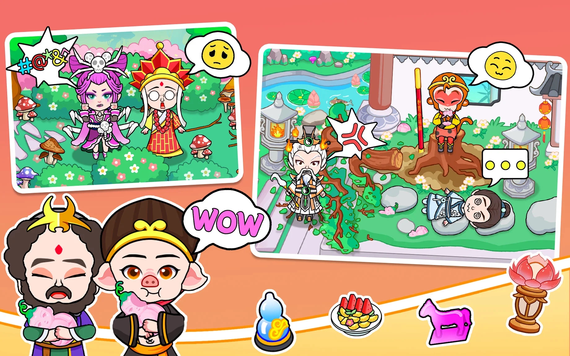 西游生活:魔法世界 西游生活:魔法世界