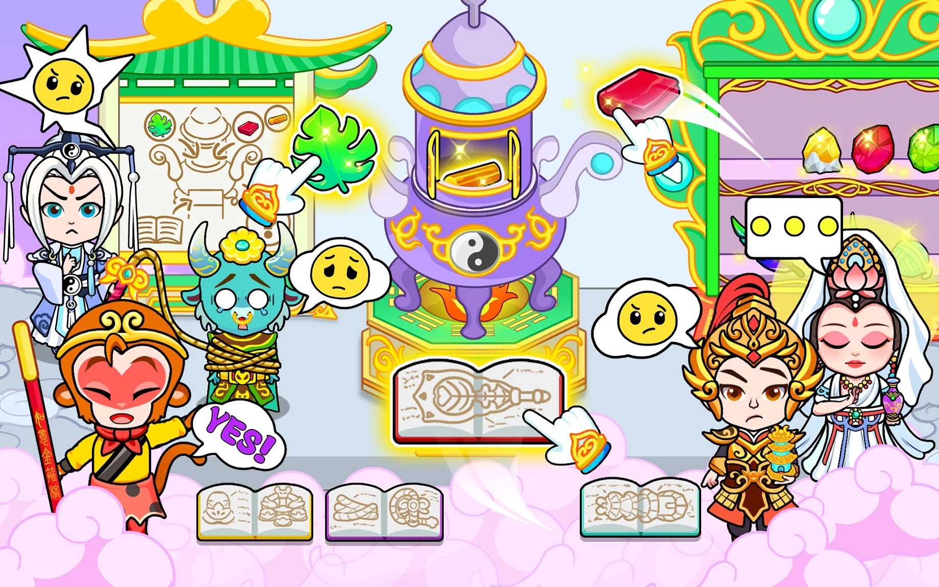 西游生活:魔法世界 西游生活:魔法世界