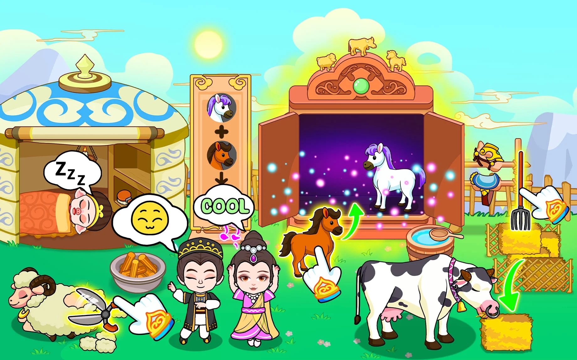 西游生活:魔法世界 西游生活:魔法世界