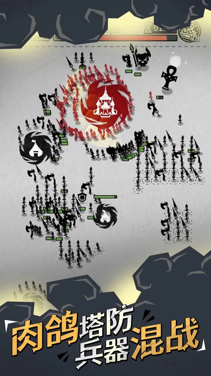 兵器大作战-测试服 兵器大作战-测试服