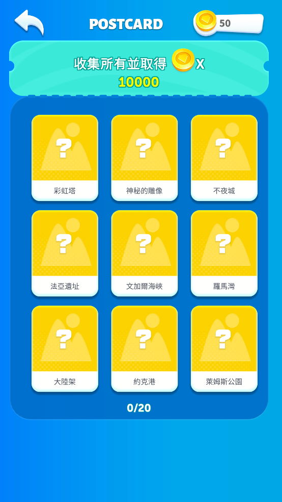 跨越瓷砖 跨越瓷砖