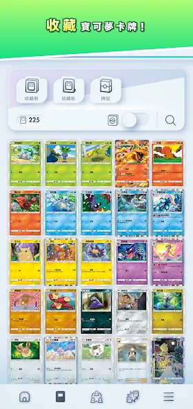宝可梦卡牌(Pokémon TCG Pocket) 宝可梦卡牌(Pokémon TCG Pocket)