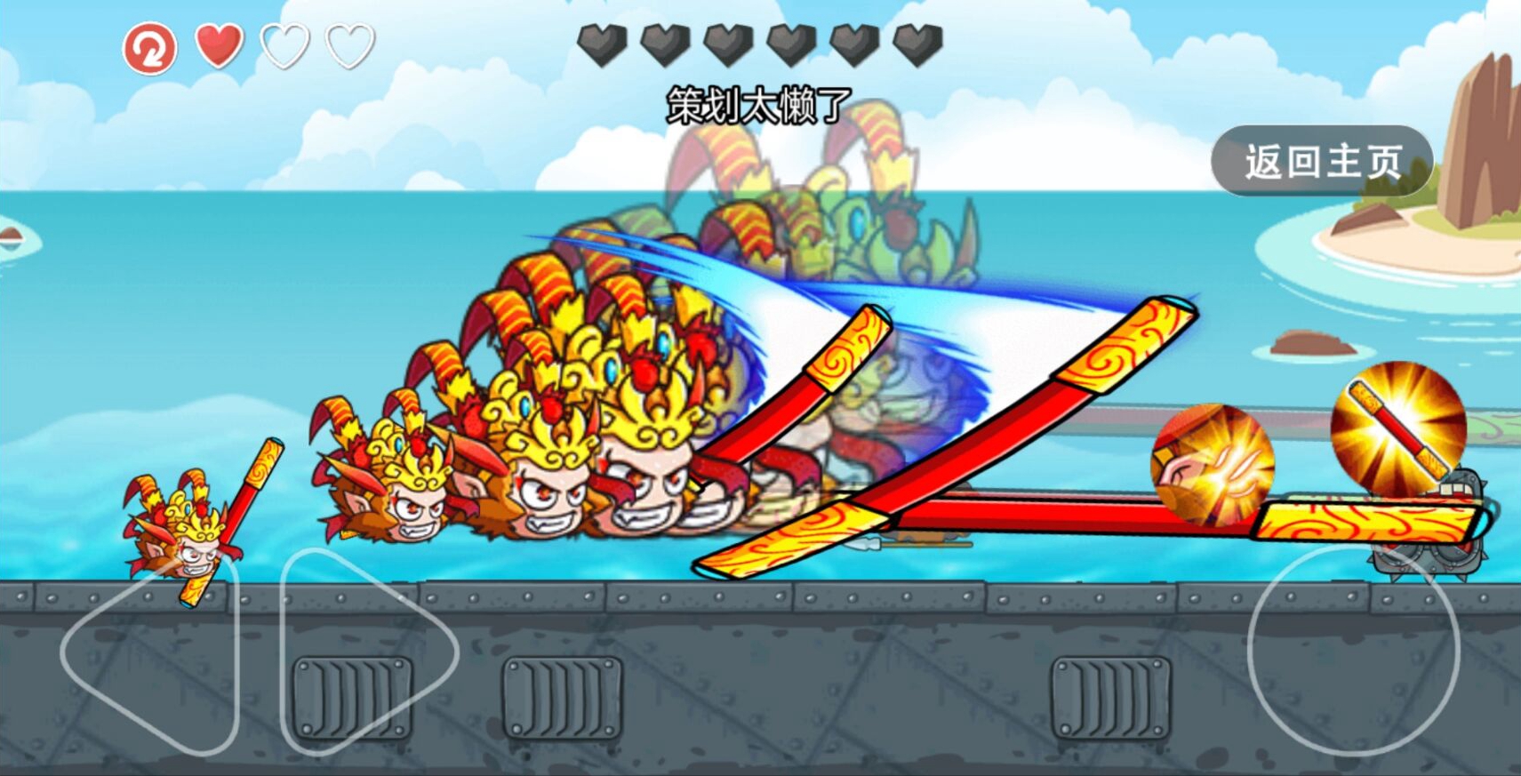 豆豆探险闯关(秒玩版)