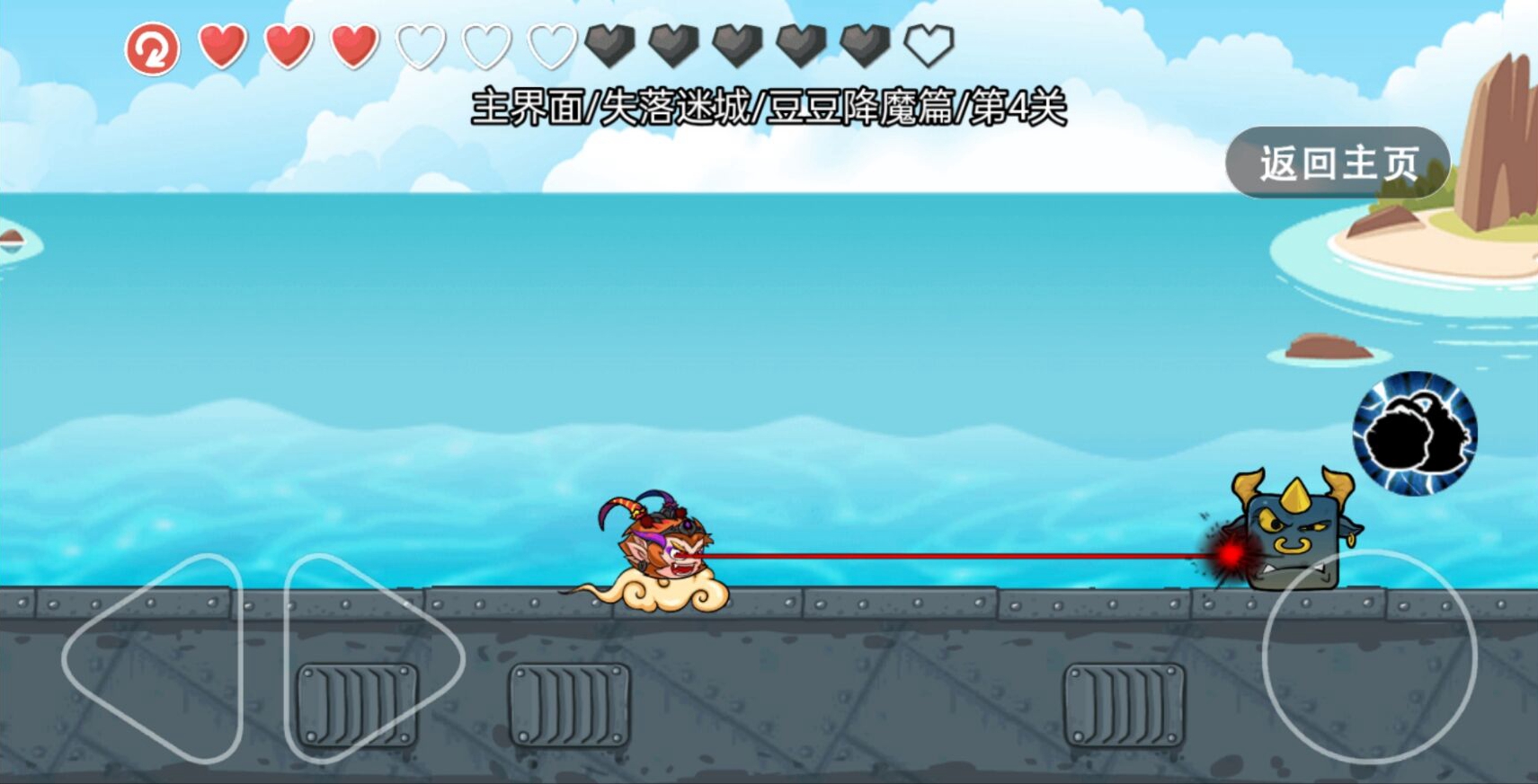 豆豆探险闯关(秒玩版)