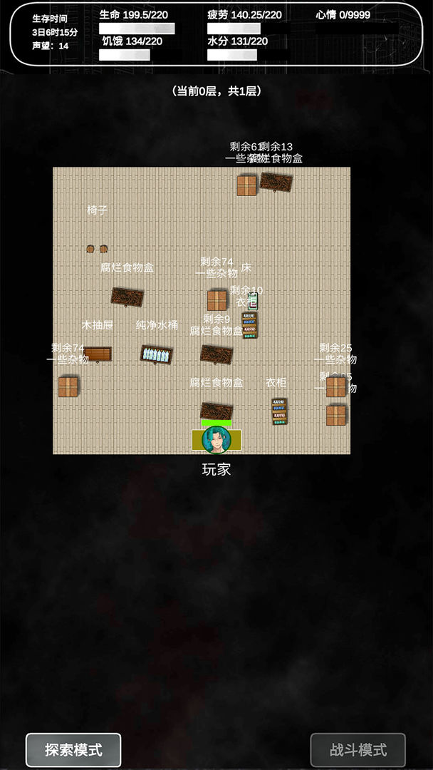 追着丧尸跑2 追着丧尸跑2