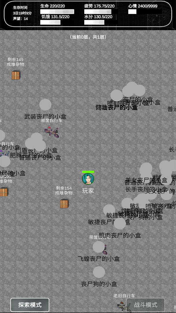 追着丧尸跑2 追着丧尸跑2