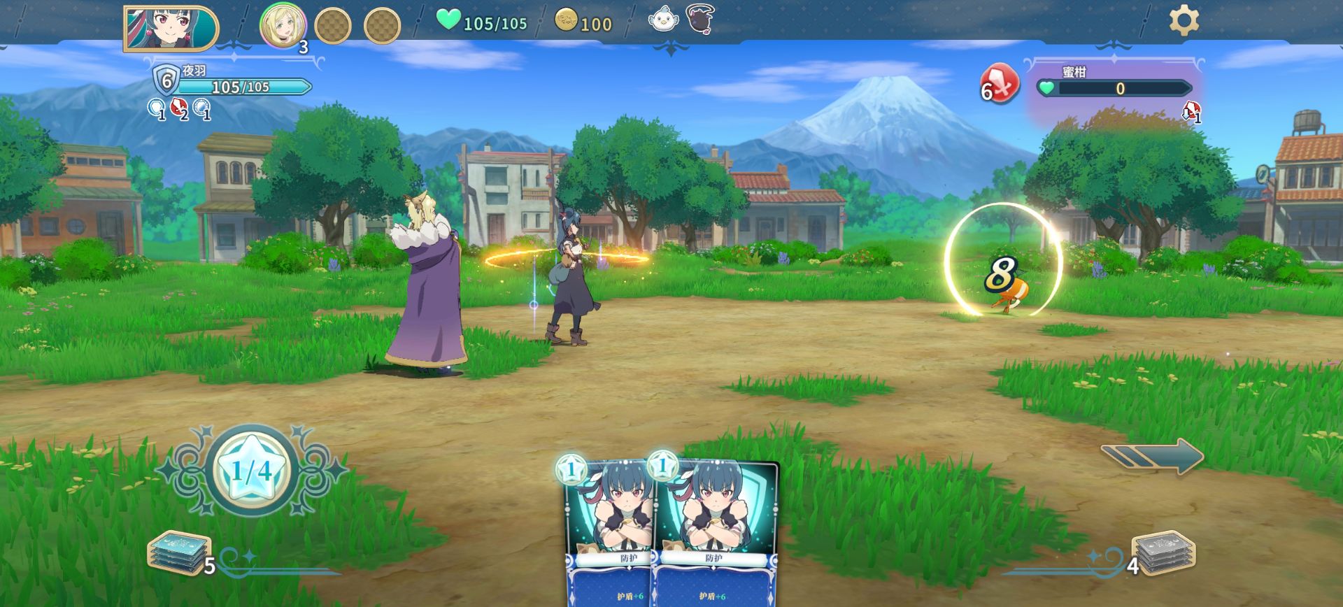 幻日夜羽：蜃景努玛梓