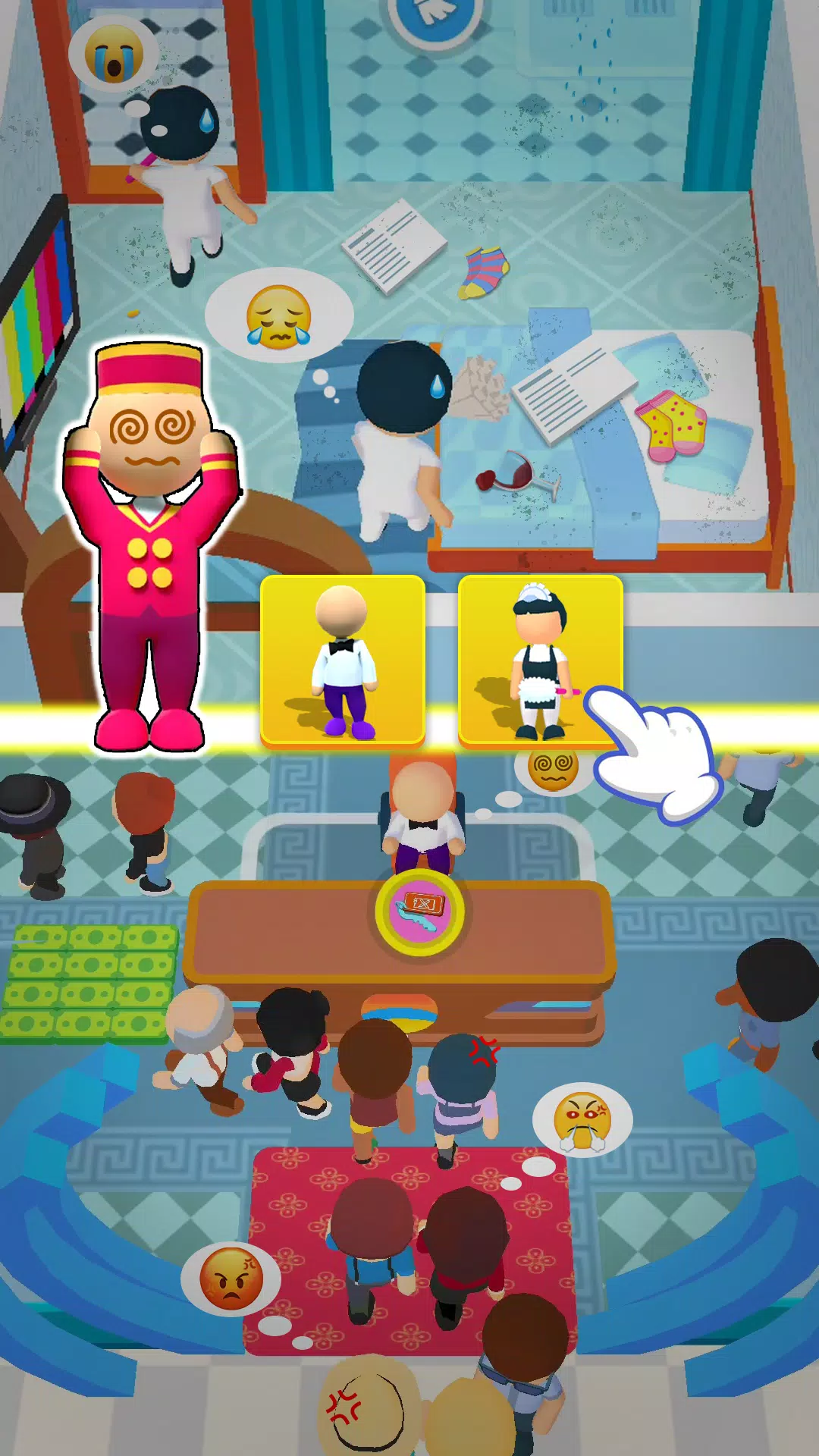 爱情酒店:情侣模拟器 爱情酒店:情侣模拟器